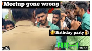 😡Meet up gone wrong because of 🎉our birthday party celebration🎉 part-1 I TTF|tamil