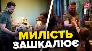 😍ЗЕЛЕНСЬКИЙ з дітьми / Тільки подивіться на ці КАДРИ