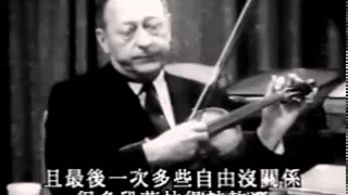 Heifetz Masterclass 4 - violin