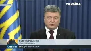 Обменять Надежду Савченко на российских ГРУшников готов Порошенко