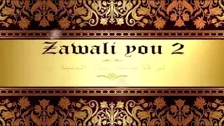 PHOBIA ISAAC - Zawali You 2 [Official Lyric Clip]