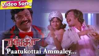 Pattukottai Ammalu song 4k HD | ranga movie songs | S. P. B, Malaysia Vasudevan | Tamil Kuthu Songs