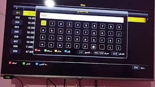 إدخال الأرضية الجزائرية في جهاز Cherokee Kc-20 Hd