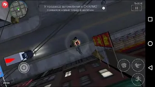 Как вызвать такси в GTA: Chinatown Wars на андроид