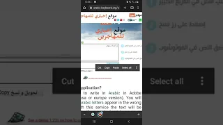 حل مشكلة الكتابة العربية في برنامج capcut  وباقي البرامج التي لا تدعم اللغة العربية #capcut #تصميم