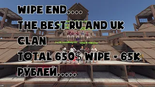 WIPE PROGRESSION (ツ[EXP]ツ ) Controlling 5X ATLAS  On Force 1K+ pop 650@bounty