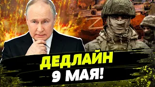 ТЯЖЕЛЫЕ БОИ! РОССИЯ наступает по всем направлениям фронта! Хватит ли сил у РФ на Часов Яр?