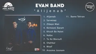 Evan Band - Alijenab I Full Album ( ایوان بند - آلبوم عالیجناب )