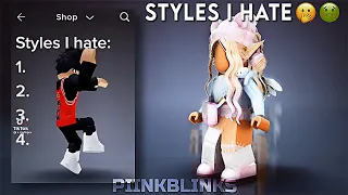 STYLES I HATE 🤢🙅‍♀️ | Roblox Trend 2021 🤍✨