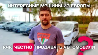 Цены на авто в Белоруссии. Ford Tourneo, Ford Edge, Mazda 6, BMW 6 GT, BMW 5 Touring из Германии.