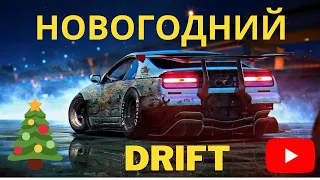 Маленькой ёлочке холодно зимой , новогодний дрифт phonk version  BMW E32 CASTLE ROAD