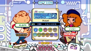 【pop'n music】 マリンドライブ [Normal] PERFECT