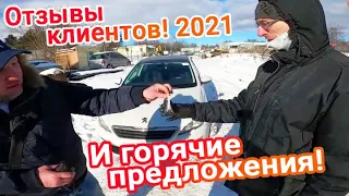 Купили в Европе, пригнали в Украину, растаможили диагностика отзывы пежо 308 за 10400$ #Пригон_авто