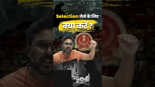 Selection के लिये क्या करे ? 🔥 how to crack ssc cgl in first attempt  Gagan Pratap Sir #ssc #cgl