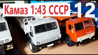 12 Impressive collection of USSR models from Mikhail Kamaz