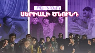 Haykuhi’s Reality: Իմ ծնունդն էր / բացառիկ VLOG 😅🚨