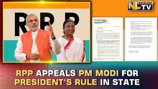 RPP WRITES TO PM MODI & APPEALS FOR PRESIDENT'S RULE IN STATE