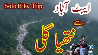 Abbottabad to Nathiagali road trip | Scenic road | Nathia gali vlog |Murree nathia gali road #travel