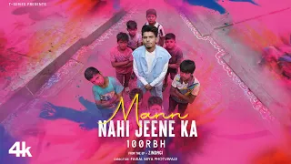 MANN NAHI JEENA KA (Official Music Video): 100RBH | From The EP 'ZINDAGI' | T-Series