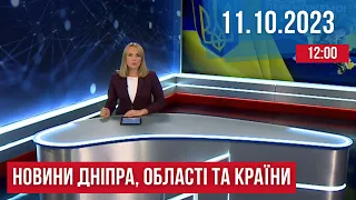 НОВИНИ/ Нікопольщина під ПРИЦІЛОМ/ ХТО навів ракету? /Дніпро ВМИРАЄ/