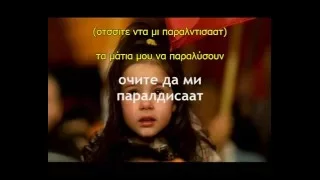 So maki sum se rodila. Macedonian song