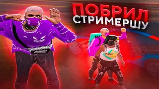 ПОБРИЛ СТРИМЕРШУ | ТУЛЕВО РОФЛЫ GTA 5 RP | Majestic RP