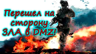 Несли смерть по всем картам в DMZ! Warzone 2.0