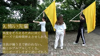 【吹奏楽】カラーガードの人にしか伝わらないあるある