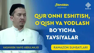 Qurʼonni eshitish, oʻqish va yodlash boʻyicha tavsiyalar | Hasanxon Yahyo Abdulmajid