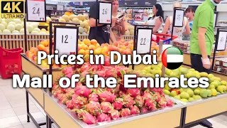 Mall of the Emirates | prices in Carrefour Hypermarket Dubai | walking tour 4k