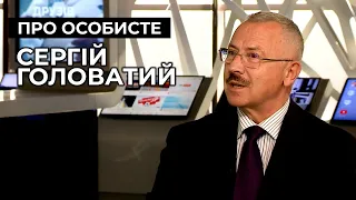 СЕРГІЙ ГОЛОВАТИЙ | "ПРО ОСОБИСТЕ" з Наталкою Фіцич 1 серпня 2021 року