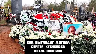 Могила Сергея Кузнецова в Оренбурге