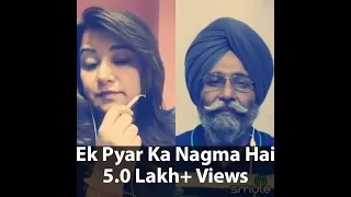 Ek Pyar Ka Nagma Hai | Mukhwinder Singh | Kavita | Sehaj Records