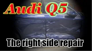 Audi Q5. The right side repair. Ремонт правой стороны.