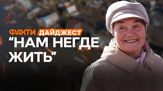 РОСІЯ продовжує ЙТИ під ВОДУ! Ось ЯКИЙ ВИГЛЯД МАЮТЬ російські міста ЗАРАЗ | ДАЙДЖЕСТ