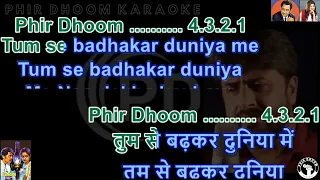 Tumse Badkar Duniya Me ( Kamchor Movie ) With Female Voice Karaoke With Scrolling Lyrics