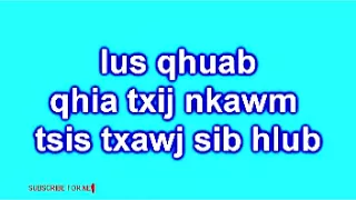 lus qhuab ntuas txij nkawm kom txawj sib hlub#1