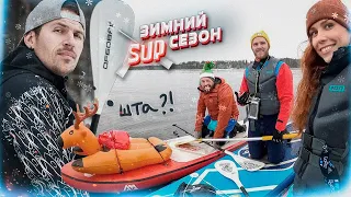 Зимний SUP серфинг. Как не сломать сапборд и не отморозить что-нибудь?