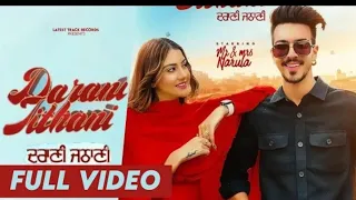 LATEST PUNJABI SONG 2021| DARANI JITHANI I Mr Mrs Narulal Gursewak likhari |NEW PUNJABI SONG