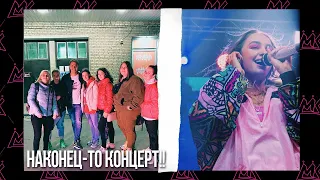 КОНЦЕРТ МАРИ КРАЙМБРЕРИ В ТУЛЕ! АВТОГРАФЫ КОМАНДЫ НА МЯЧЕ! ТИПИЧНАЯ ЖИЗНЬ В ТУЛЕ