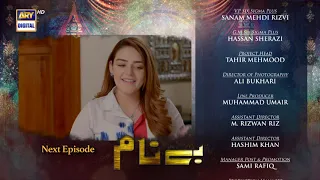 Benaam Episode 42 (Teaser) ARY Digital Drama