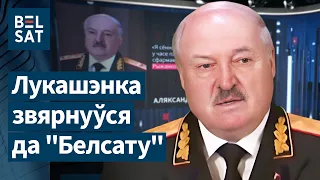 😮😏Лукашэнка ўступіў у публічную палеміку з "Белсатам"!