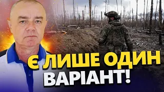 СВІТАН: Про ЦЕ не говорять! Правда про армію РФ: що зупинить Путіна?