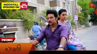 Lakshmi - Promo | 28 May 2024  | New Tamil Serial | Sun TV