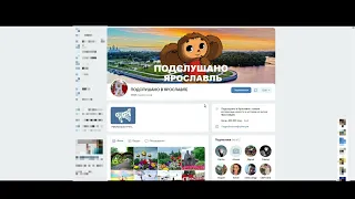 Продвижение группы ВКонтакте через посты
