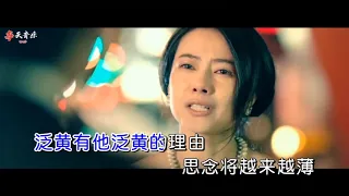 en-其实都没有(KTV)