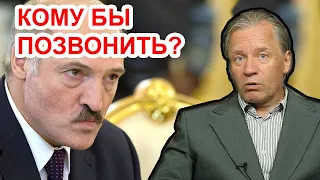 Лукашенко  сдался Путину и боится за свою жизнь! Аарне Веедла