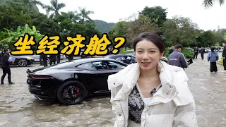 花1000万买车，超级VIP参加活动是什么待遇？