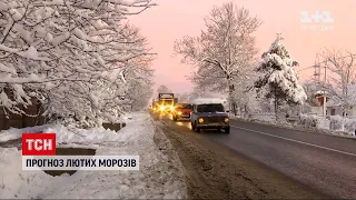 Погода в Україні: від завтра почнеться суттєве похолодання  | ТСН Ранок