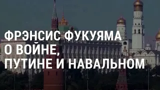 "Важно, чтобы Путин потерпел военное поражение в Украине" | АМЕРИКА